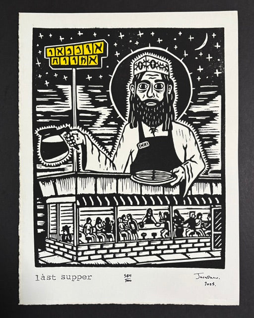 Last Supper