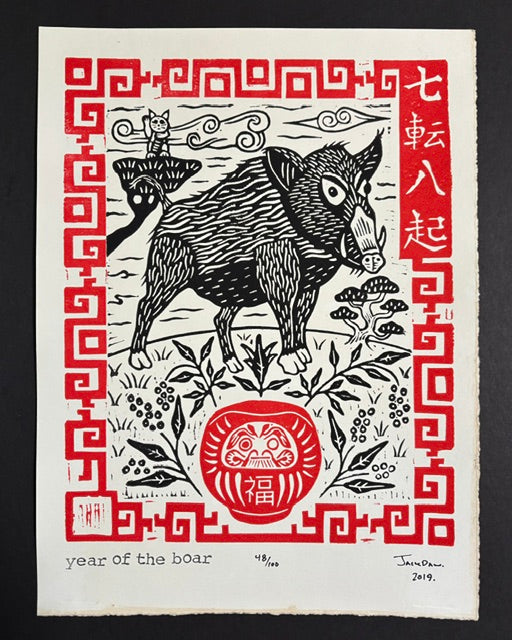 Year of the Boar