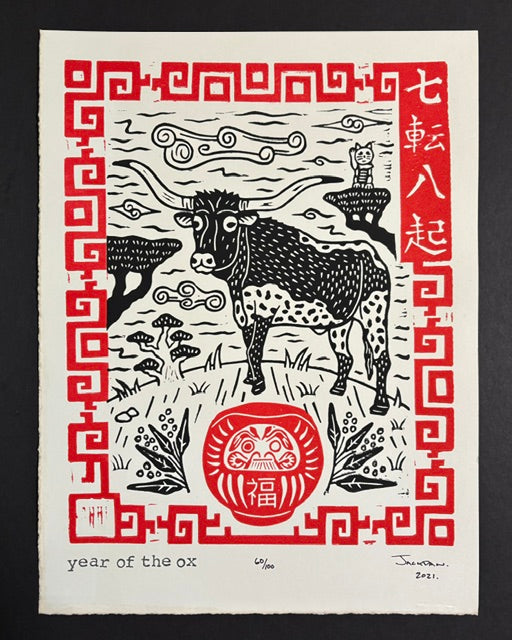 Year of the Ox