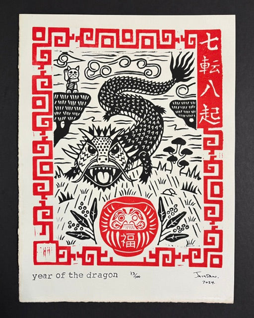Year of the Dragon