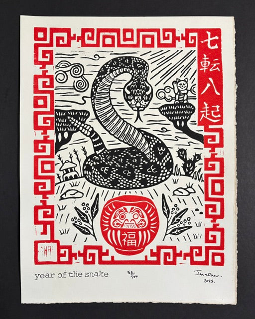 Year of the Snake