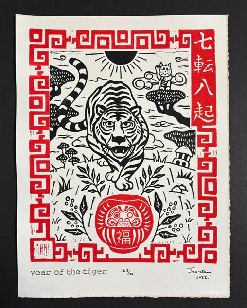 Year of the Tiger