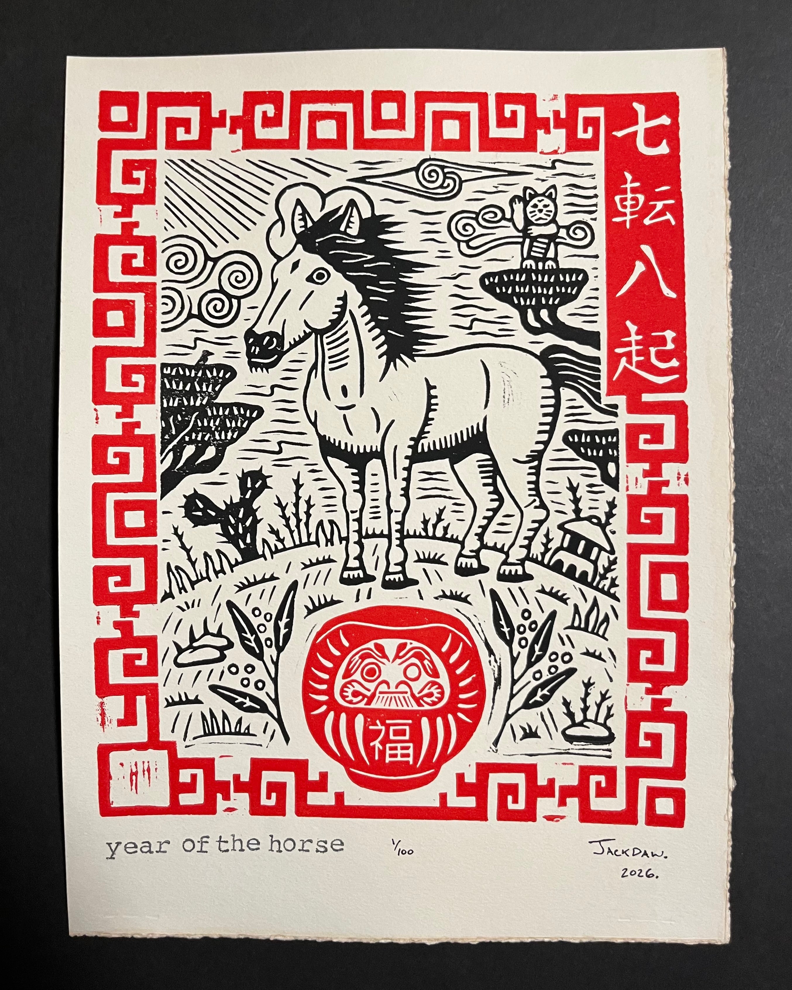 Year of the Horse – Jackdaw Folk Art